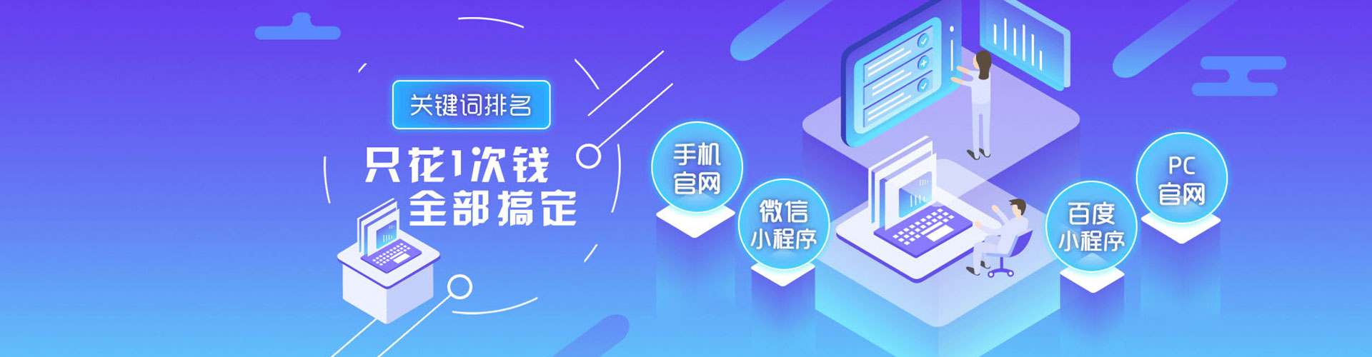 乐业信息流大师