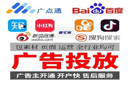 信息流广告运营策略及成功案例分析